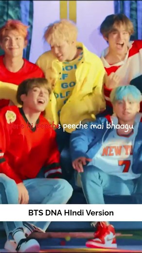 BTS DNA Hindi Version #bts #kpop #fyp #fypシ #fypシ゚viral #viral #trending #jungkook #swim #btsarmy