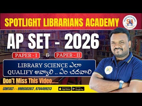APSET-2026/ How to prepare Paper -1 & Paper-2 Library and Information Science / Contact: 9989302617