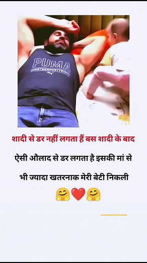 10K reactions · 175 shares | I am not afraid of marriage but I am afraid of having children after marriage珞 please follow me  #motivation #love #child #papa #happy #family #qoutes #trending #explore #shortvideo #viral | Spy Eye | Facebook