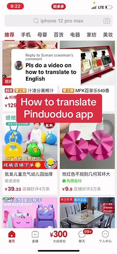 How to Translate Pinduoduo App: Step-by-Step Guide [2021]