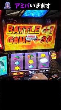 Smart Slot Hokuto no Ken - Guaranteed Winning Combination ➤ Amiba #Pachislot #SmartSlotHokuto