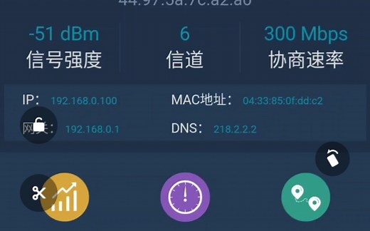 无线网络信号满格，网速却很慢，延迟也高，大多是由信道设置不合理而受到干扰引起。今天分享几个检测信道以及测速测延迟的软件。