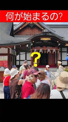 ギリシャの観光客が日本神道の行列に出くわし唖然