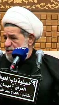 The Story of Usama ibn Zayd and Imam Ali (PBUH) /// His Eminence Sheikh Jaafar Al-Ibrahimi