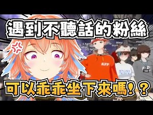 店長跟粉絲們拍合照，但粉絲不配合店長都發飆了w【Takanashi Kiara】【hololive-EN】【中英字幕】