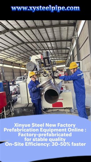 Xinyue Steel New Factory Prefabrication Equipment Online #pipeline #welding #FactoryPrefabrication