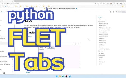 Python Flet 容器控件之Tabs