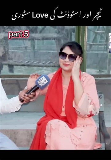 Teacher and Student Love Story - Kiran Sheikh Part 5