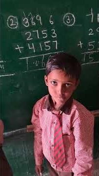 जोड़ के हासिल वाले सवाल Addition Sums Class 2 #school #maths #students #basiceducation #mathematics