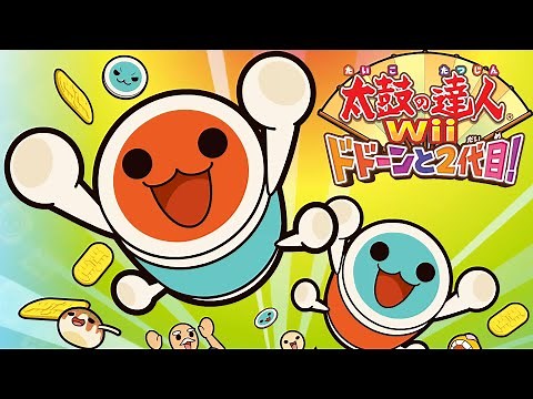 Family Don-Don! - Taiko no Tatsujin Wii: Do-Don to Nidaime!