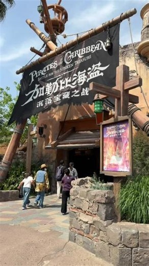百看不厌的加勒比海盗，1:1还原海底世界！