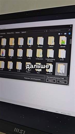 🚫 Lock ANY file in Windows without any software! #rustam_tech #windows #rustamadzhikerimov