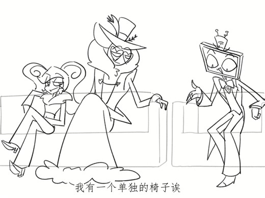 【地狱客栈/3v】vees的漫展访谈