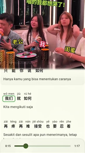 judul: 舍不得有没资格 she bu de you mei zige #belajarmandarin #lagucina #lesmandarin #lesmandarin #douyin抖音