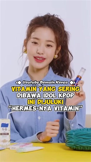 Vitamin yang Sering Dibawa Idol Kpop Ini Dijuluki "Hermes-nya Vitamin" #kpop #shorts
