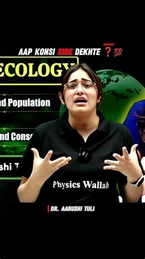 Aap Konsi Side Dekhte ❓💯 || Foundation Batch || Physics Wallah || #positivity #negative #comment #pw