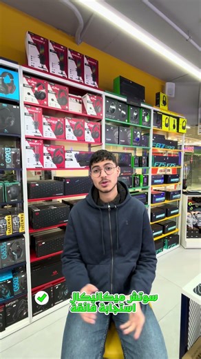 Aula f75 pro , cobra shop