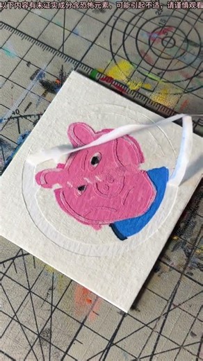 Hand-Drawn Wild Boar Masking Paper Art: DIY Tutorial