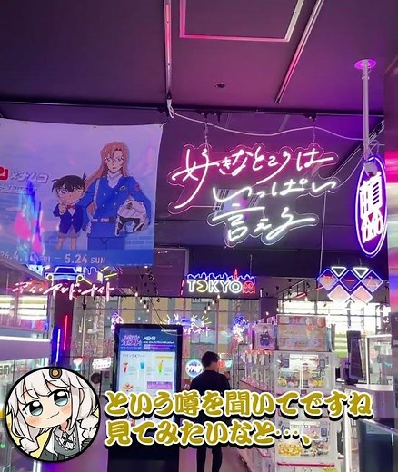 [Taiko no Tatsujin] I heard there's a Taiko no Tatsujin arcade cabinet with autographs at a Shinj...