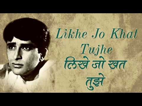 Likhe Jo Khat Tujhe Teri Yaad Mein | Bollywood Golden Romentic Song | Old Is Gold