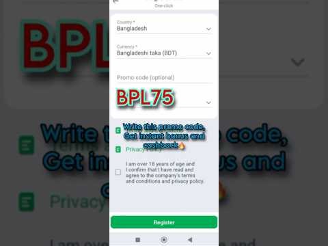 Linebet promo code | Linebet Account Kivabe Khulbo | Linebet Account Opening