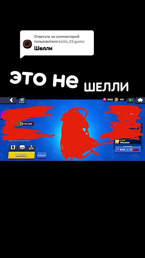 Ответ пользователю @kirilo_35.game