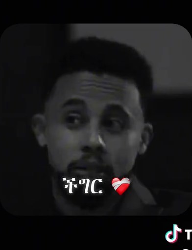 ችግር ”❤️‍🩹 (@adisu.xx) - አዳምጡት🦻👈