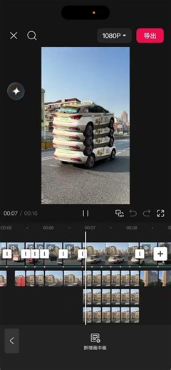 Share a project file Mobile Photography Editing Tutorial Cutting Video Production Early Morning