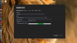 c# 入门教学视频