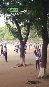 @ Adamjee Cantonment public School. | Mohammad Kalim Ullah