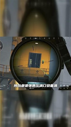 Semi-automatic red bullet burst kill, Buffett's M82 practical tutorial!