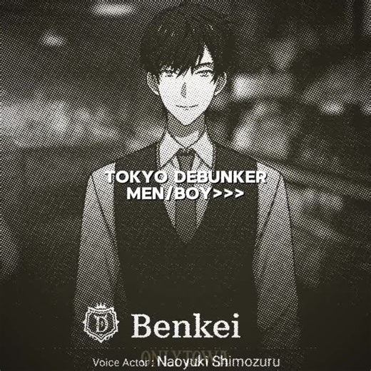 Exploring the Role of the Janitor in Tokyo Debunker