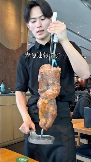 大阪の絶景とシュラスコ無限食べ放題