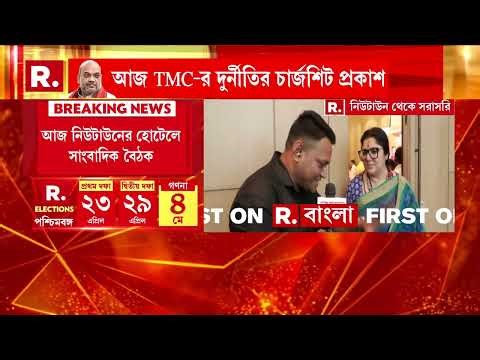 তৃণমূলের অপশাসনের চার্জশিট পেশ করবেন অমিত শাহ।তৃণমূল জমানায় নারী সুরক্ষা, শিক্ষা, স্বাস্থ‍্য তলানিতে