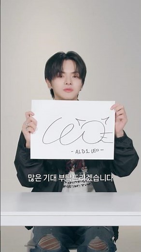 Introducing ALPHA DRIVE ONE’s Signature : LEO