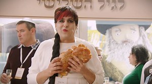 119K views · 1.8K reactions | לאור הביקוש, תחפושת זוגית "תקווה ומירי בכנס לשימור ומחוברות" אזלה מהמלאי. בי קול. | Microsoft Israel R&D Center | Facebook