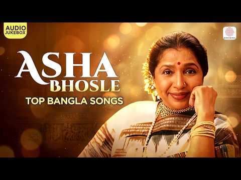 Asha Bhosle Top Bangla Songs | Hits of Asha Bhosle | Asha Bhosle Bengali Song | Audio Jukebox