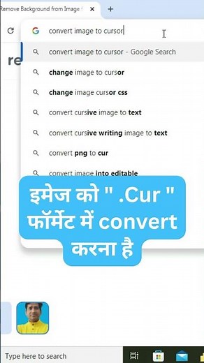 How to set image in mouse pointer