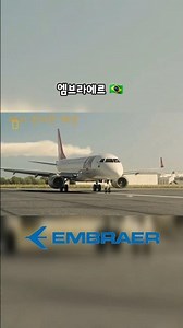 여러가지 항공기 제작사들-PT.1 #항공기 #보잉 #에어버스 #COMAC #atr #antonov #여객기 #비행기 #편집