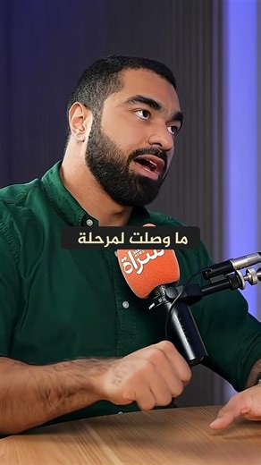 الفرق بين ألم العضلات الصحي وألم الإصابات 🚨 #كمال_أجسام #عضلات #تغذية