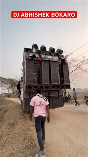 Dj abhishek bokaro sound testing in dantu #djabhishek #djpankajcebinet