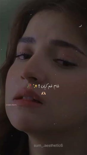 #love Meem sa mohabbat sad scene