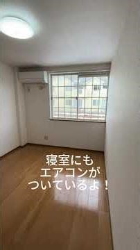 【賃貸アパート】八戸市新井田西2丁目「ソール・オリエンスC 104号室」#賃貸物件 #解説付き #ルームツアー #賃貸アパート #八戸市 #恵不動産 #エイブルネットワーク八戸中央店