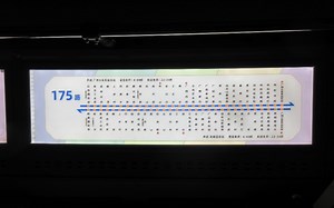 广州公交175路行车视频（20190803版）