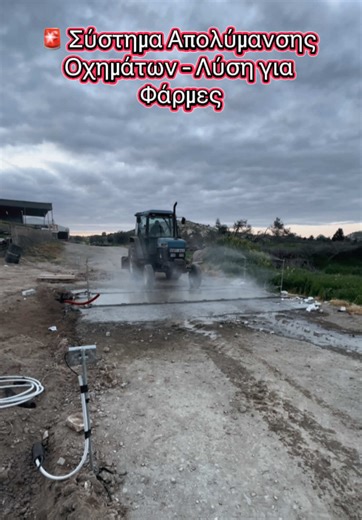 📞 96791919 #κτηνοτροφια #αγροτικα #farmcyprus