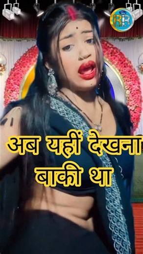 ♡1M ❍50K ⎙20K ⌲10K__वायरल hum abahi Laika bani u ba sirus #priyasuhani #khesari #trending #shorts