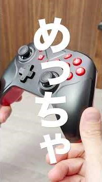 Eornmor - Wireless Controller [Affordable, multi-functional controller for Switch 2, priced under...
