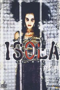 Isola: Multiple Personality Girl - Movie