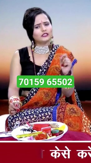 Love Solution With Astrology on Reels