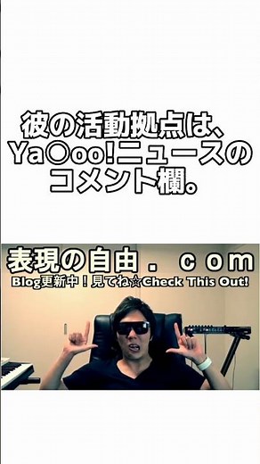【ヒカマニ解説】ヘイトキン#hikakin_mania
